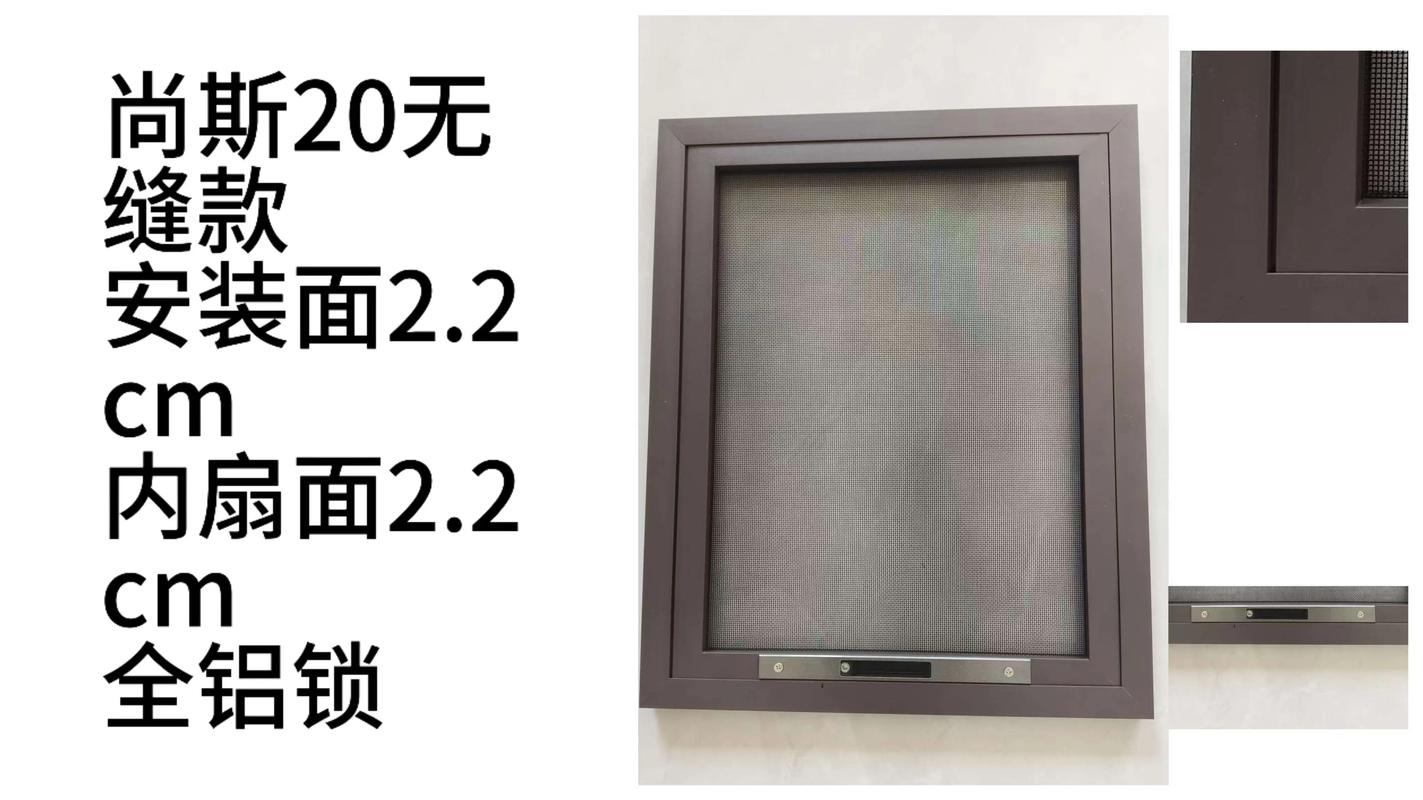 专业阳台纱窗厂家直销不会还没有人了解过专业纱窗定制工厂吧?