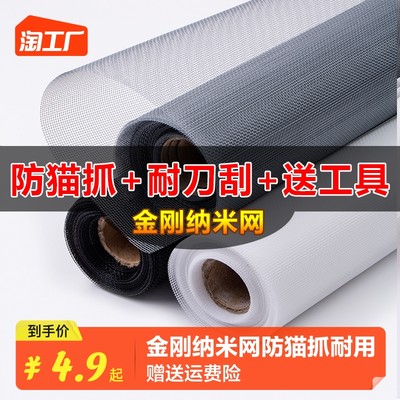 当前网购流行产品